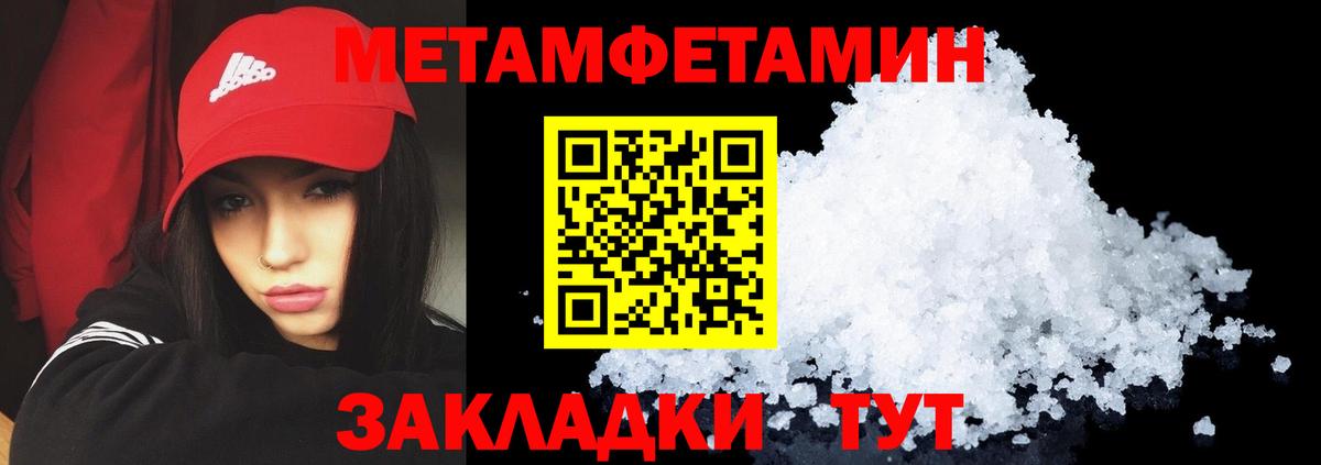 АМФ  blacksprut как войти  Вход с VPN  Тихорецк  Amphetamine 97% 