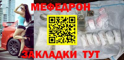 мет Ликино-Дулёво