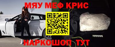 гидра Ливны