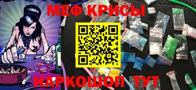 гидра Ливны
