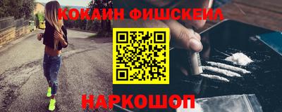 гидра Ливны