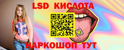 гидра Ливны