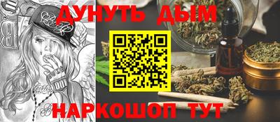 гидра Ливны