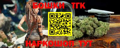 гидра Ливны
