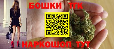 гидра Ливны