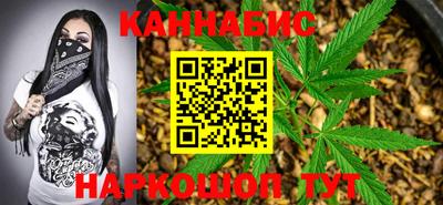 гидра Ливны