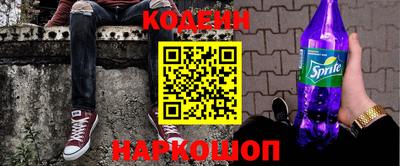 гидра Ливны