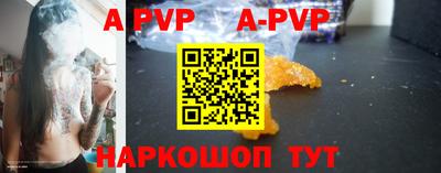 гидра Ливны