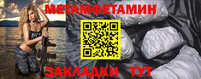 метадон Лесосибирск