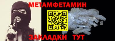 гидра Ливны