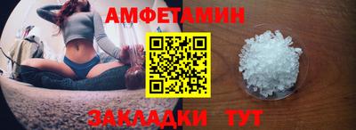 мет Ликино-Дулёво