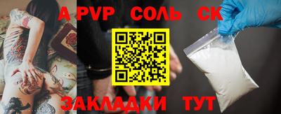 метадон Лесосибирск