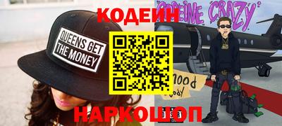 гидра Ливны