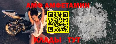 гидра Ливны