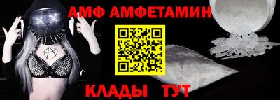 гидра Ливны