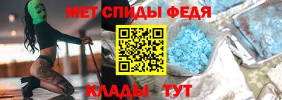 мет Ликино-Дулёво