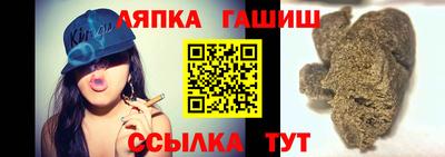 гидра Ливны
