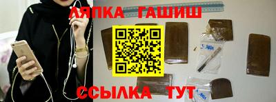 мет Ликино-Дулёво
