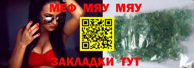 мет Ликино-Дулёво