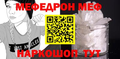 мет Ликино-Дулёво