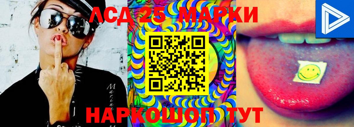 ЛСД экстази ecstasy Тихорецк