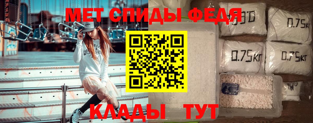 Тихорецк  Метамфетамин кристалл  Вход с VPN 