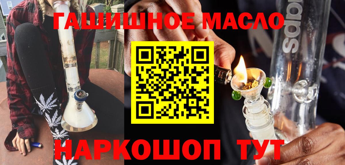 ТГК вейп с тгк Тихорецк