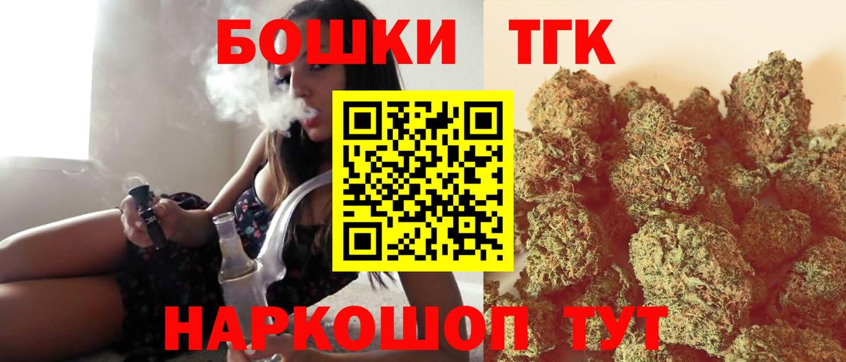 Бошки Шишки сатива  Вход с VPN  Тихорецк  Марихуана THC 21%  Бошки марихуана AK-47 