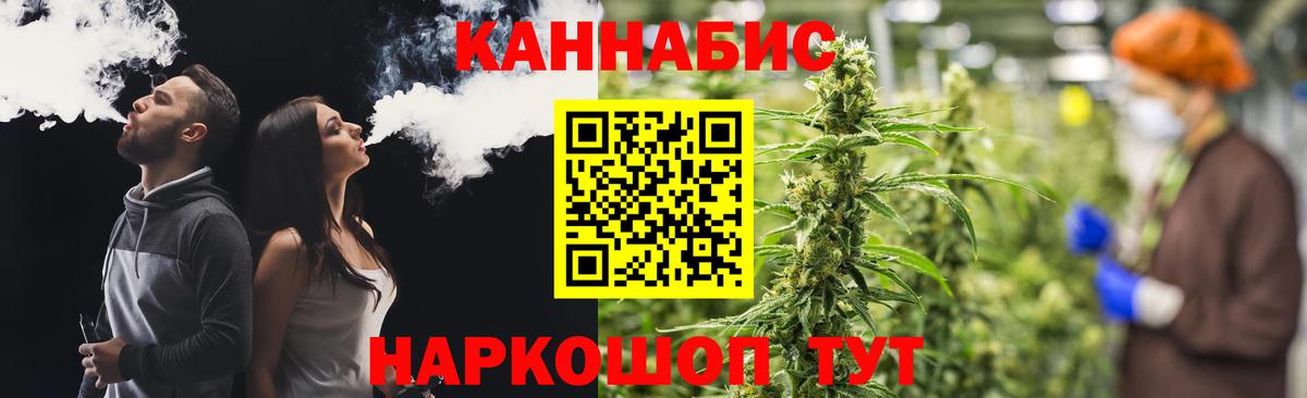 Бошки марихуана семена Тихорецк